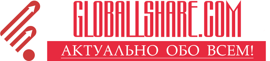 Актуально обо всем!